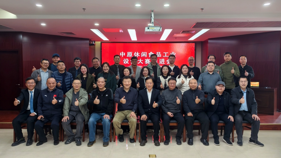 微信图片_20250317111029.jpg